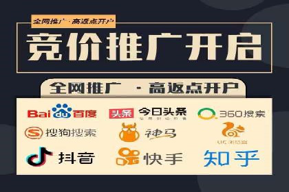 渠道营销新模式：开户返点效果显著