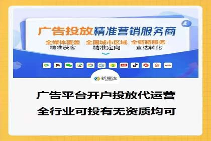 百度推广服务费案例：助力企业实现品牌升级